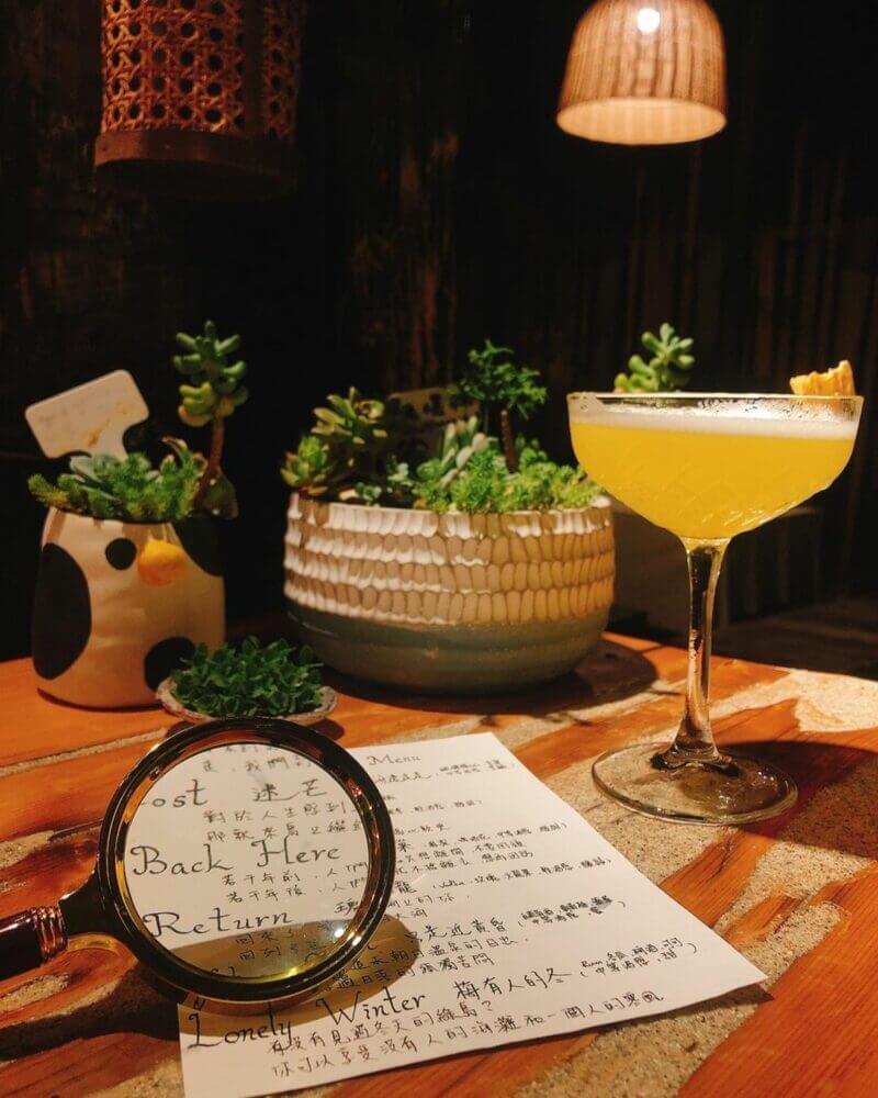 綠島酒吧推薦小島覓鏡-Mirland